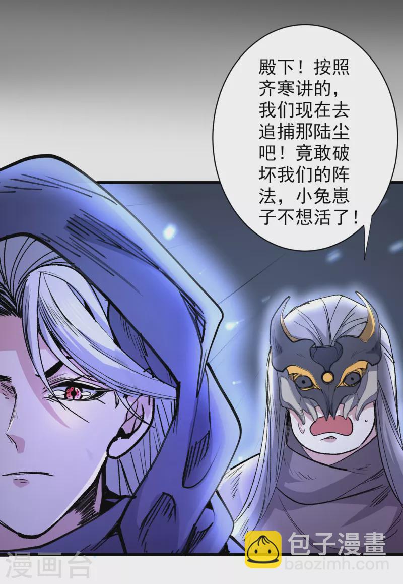 第53话 好姐姐，教教我~-第55话