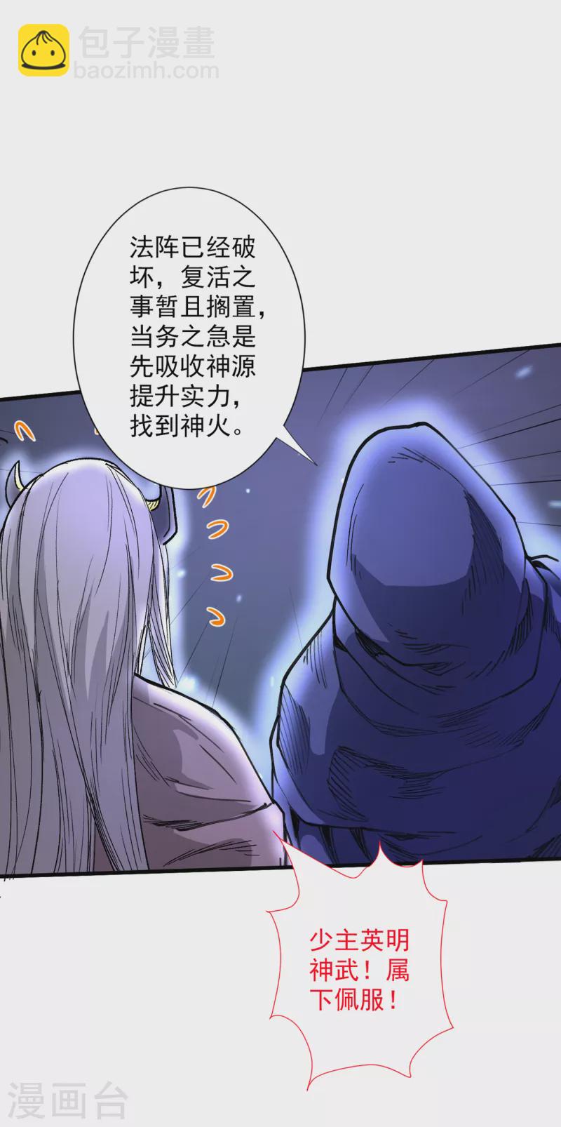 第53话 好姐姐，教教我~-第55话