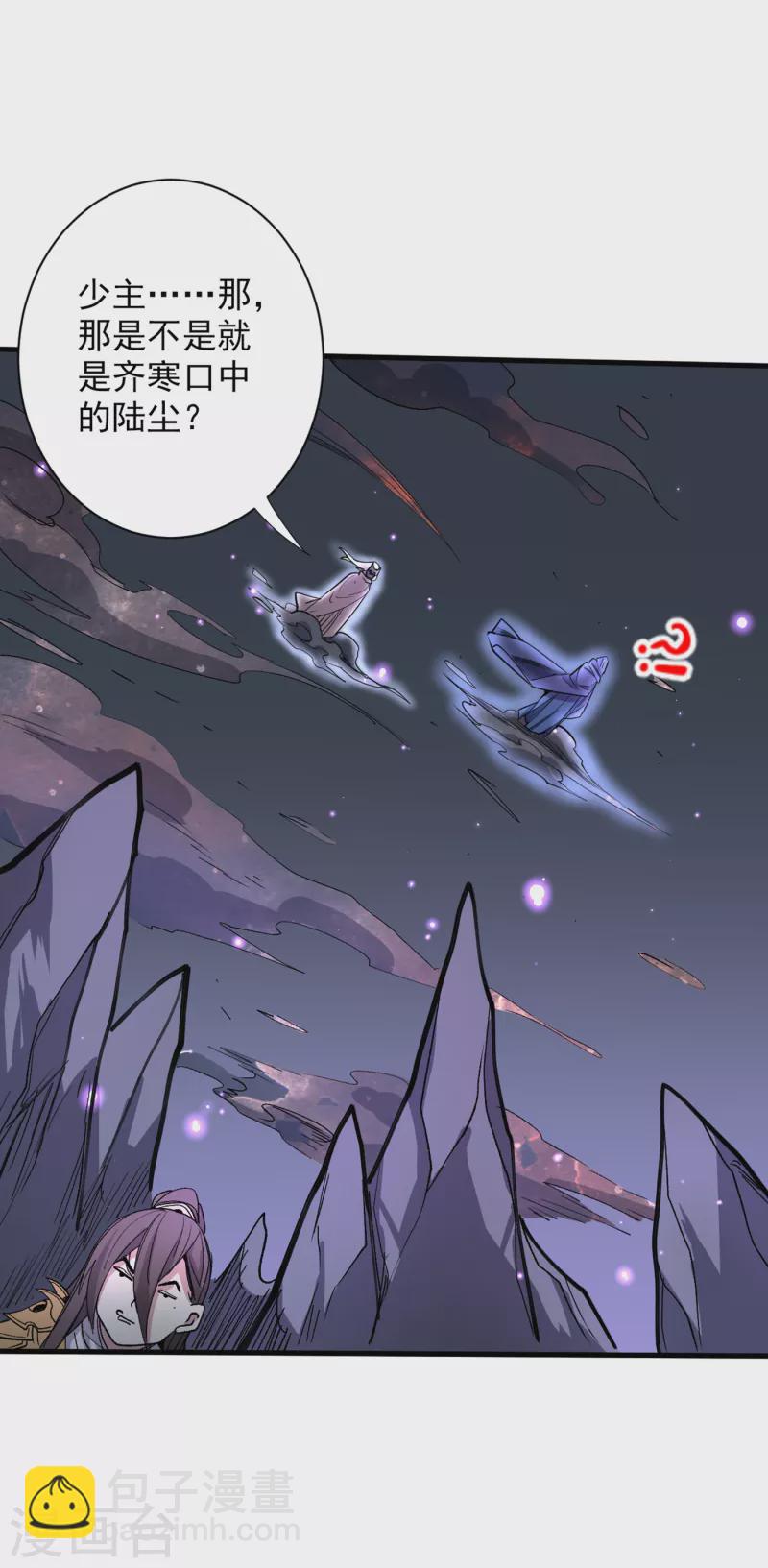 第53话 好姐姐，教教我~-第55话