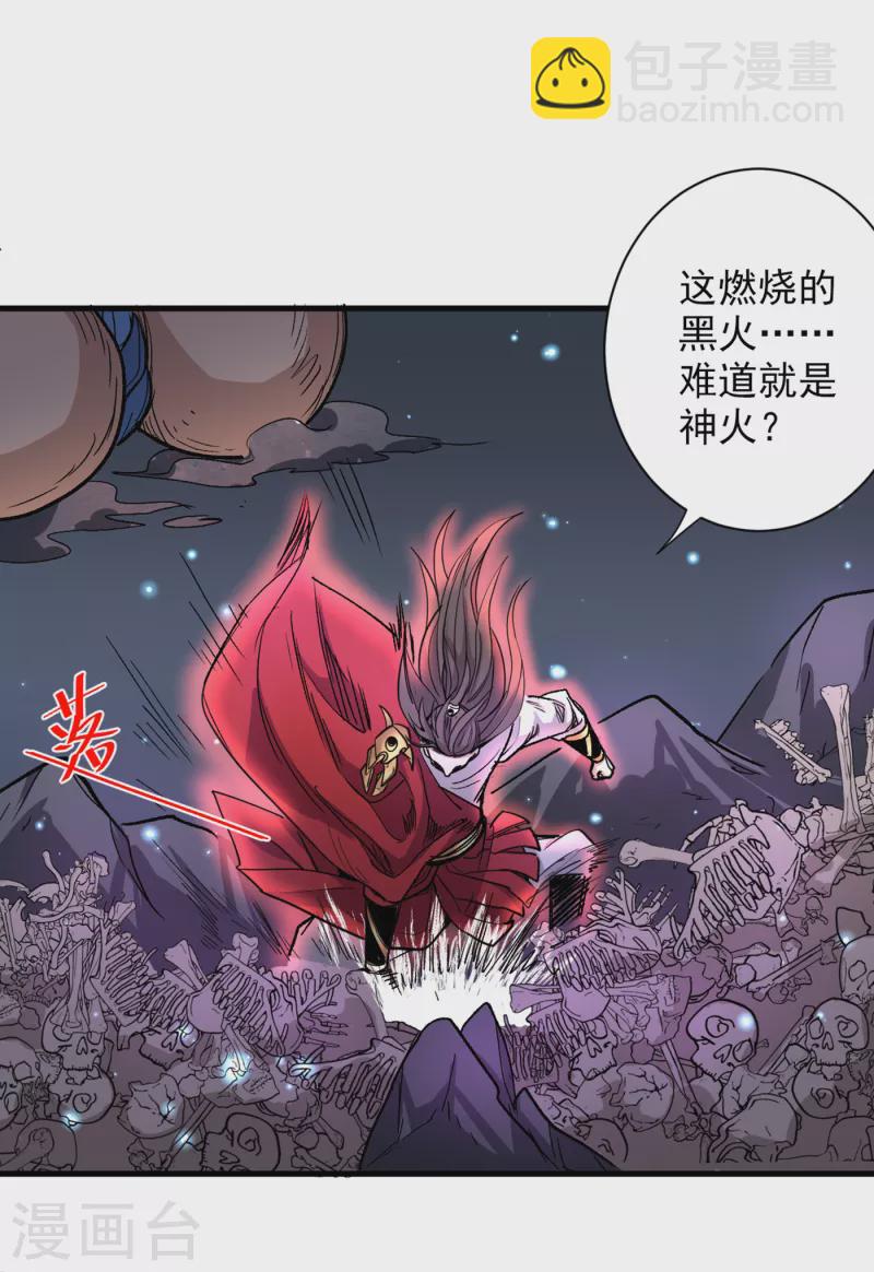 第53话 好姐姐，教教我~-第55话