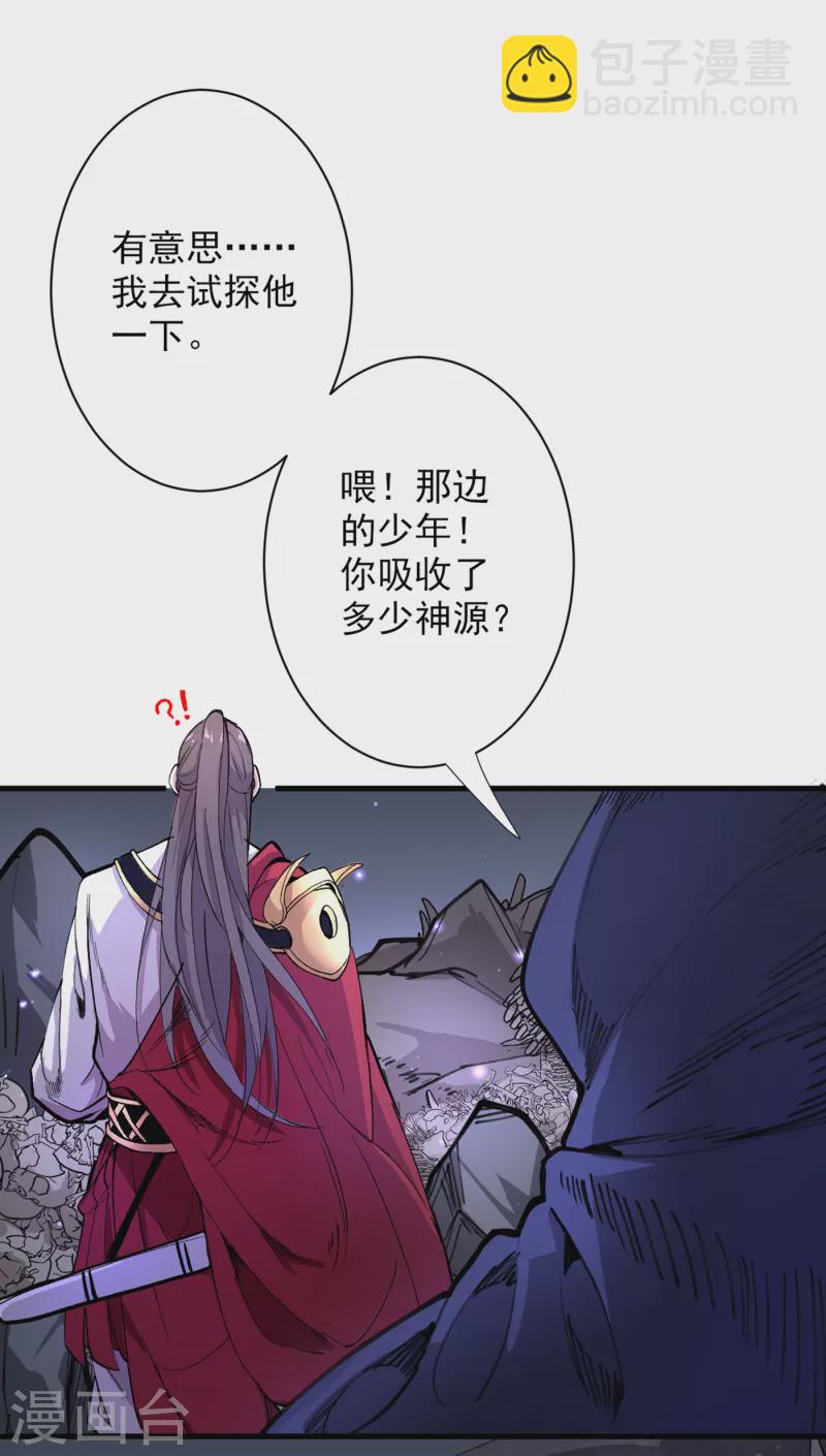 第53话 好姐姐，教教我~-第55话