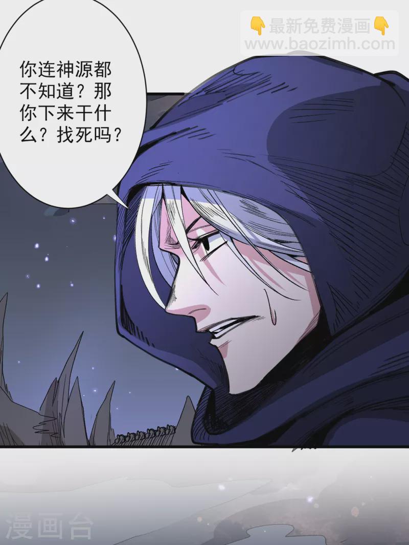 第53话 好姐姐，教教我~-第55话