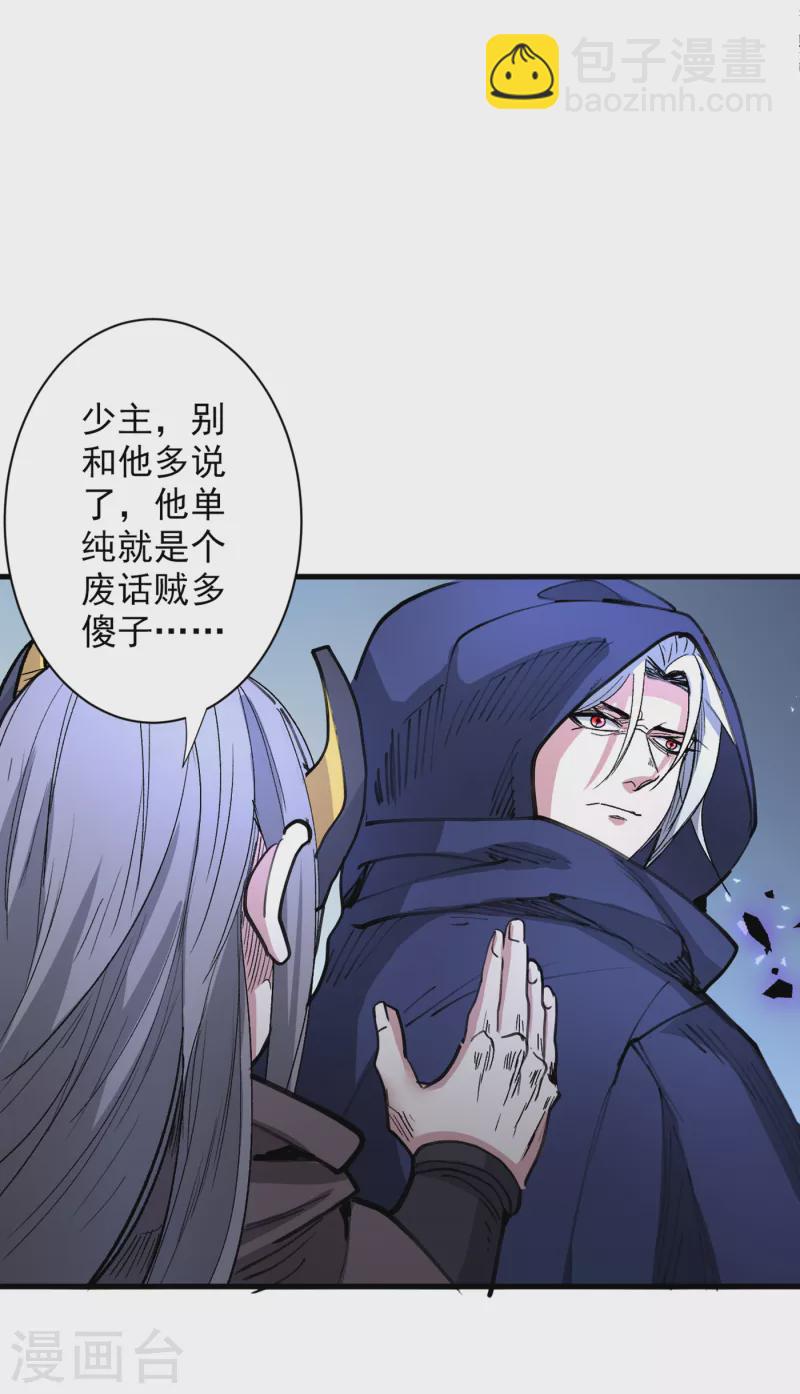 第53话 好姐姐，教教我~-第55话