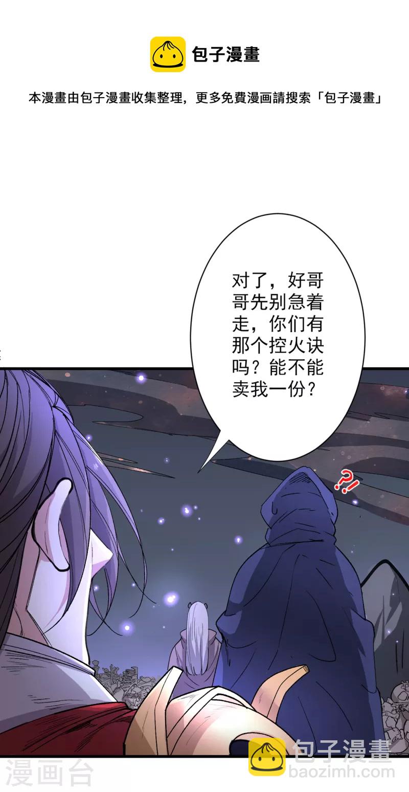 第53话 好姐姐，教教我~-第55话
