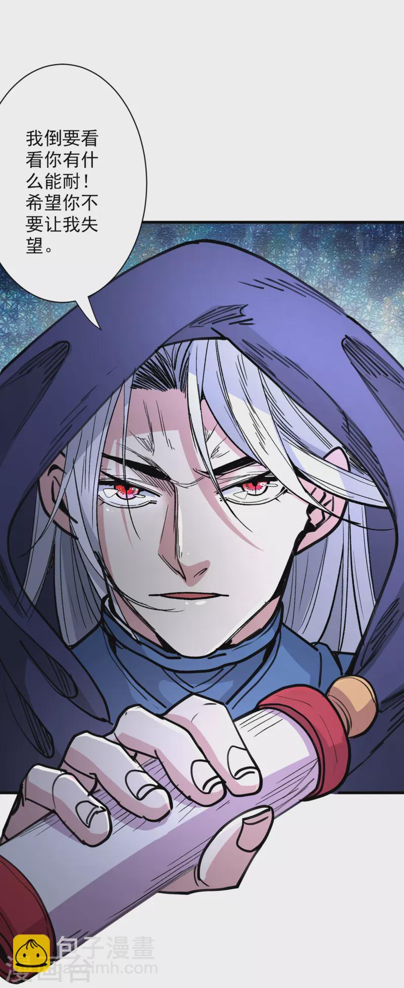 第53话 好姐姐，教教我~-第55话
