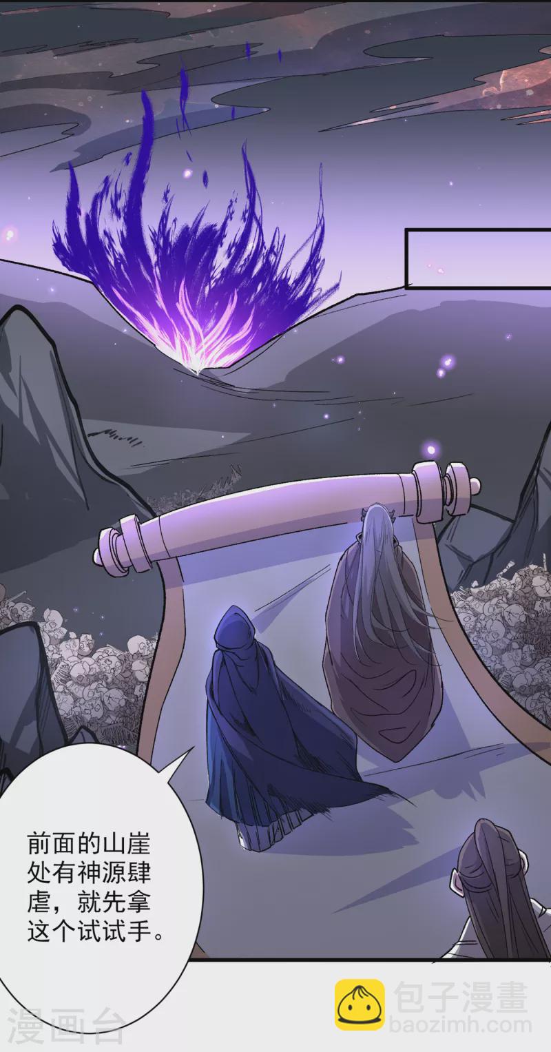 第53话 好姐姐，教教我~-第55话