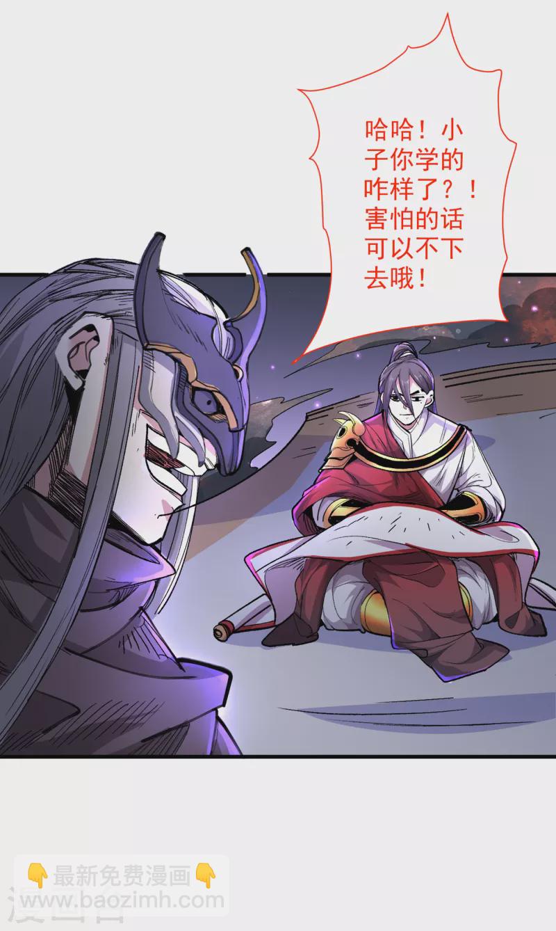 第53话 好姐姐，教教我~-第55话