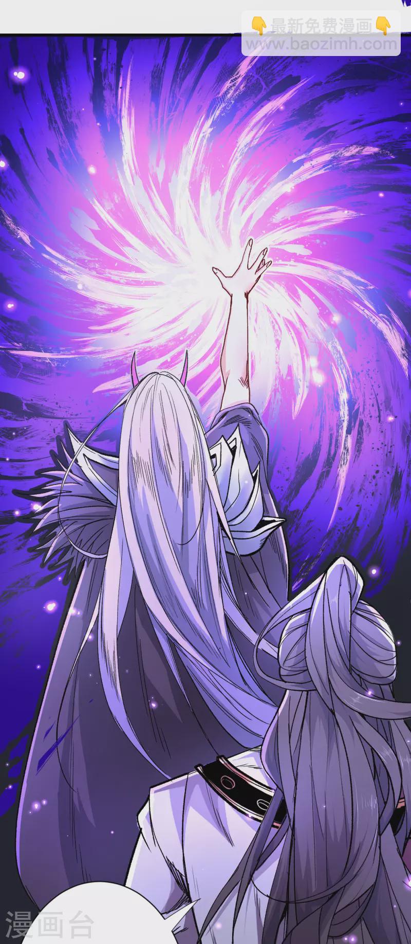 第53话 好姐姐，教教我~-第55话