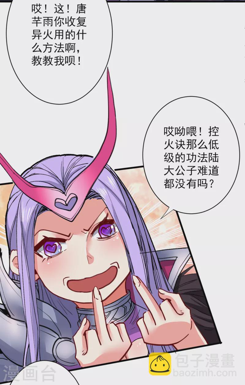 第53话 好姐姐，教教我~-第55话