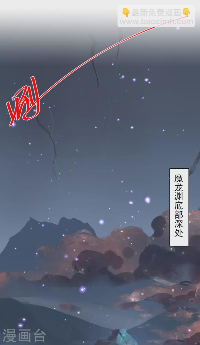第55话 超凡境野猫！？-第57话