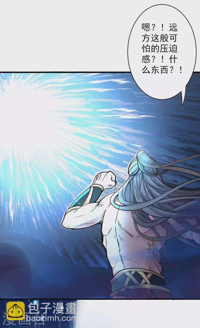 第55话 超凡境野猫！？-第57话