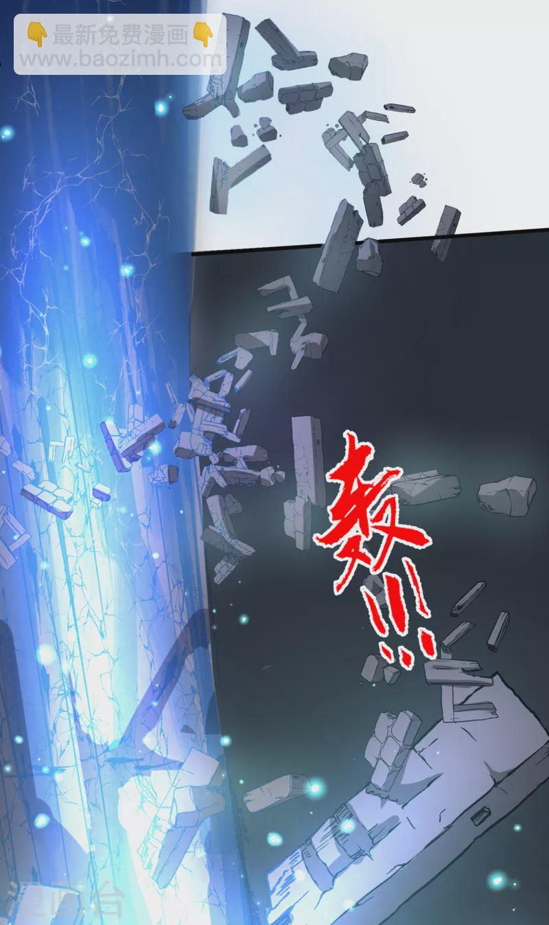 第55话 超凡境野猫！？-第57话