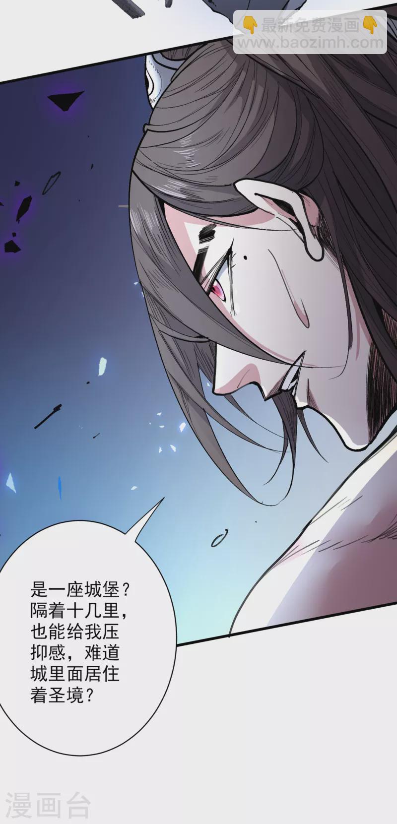 第55话 超凡境野猫！？-第57话