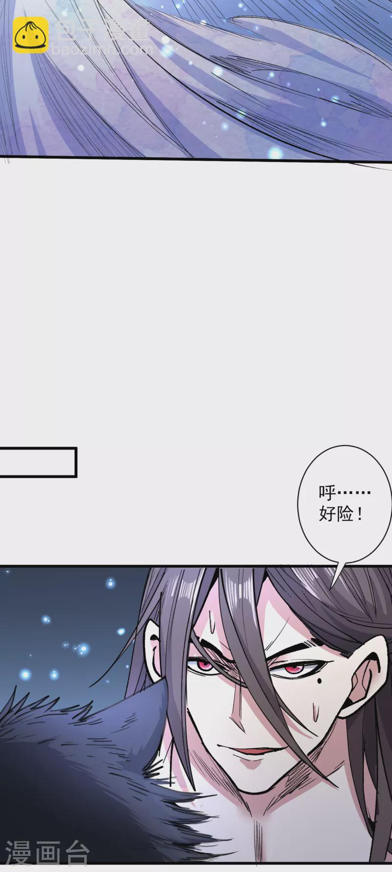 第55话 超凡境野猫！？-第57话