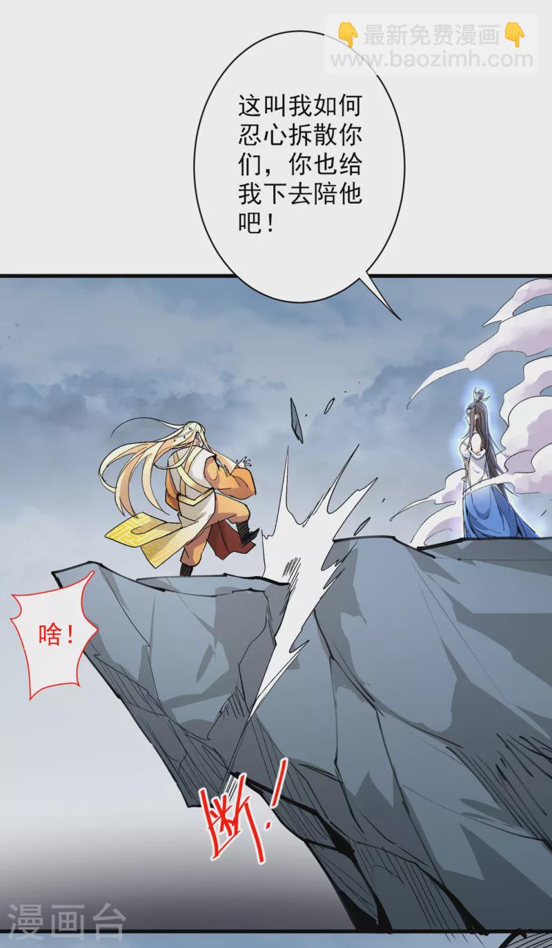 第55话 超凡境野猫！？-第57话