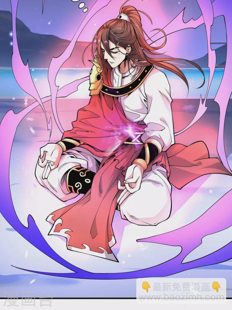 第57话 去给我弄点龙肉来~-第59话
