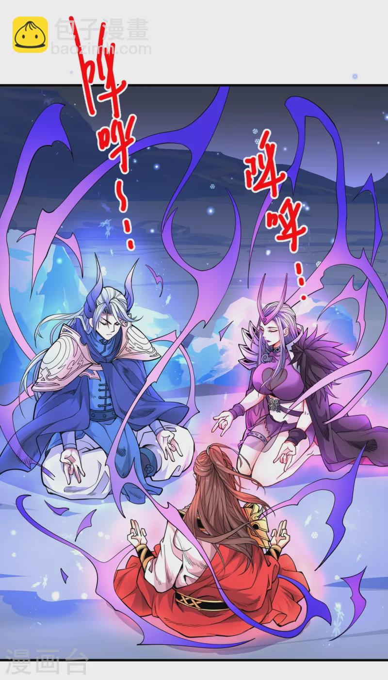 第57话 去给我弄点龙肉来~-第59话