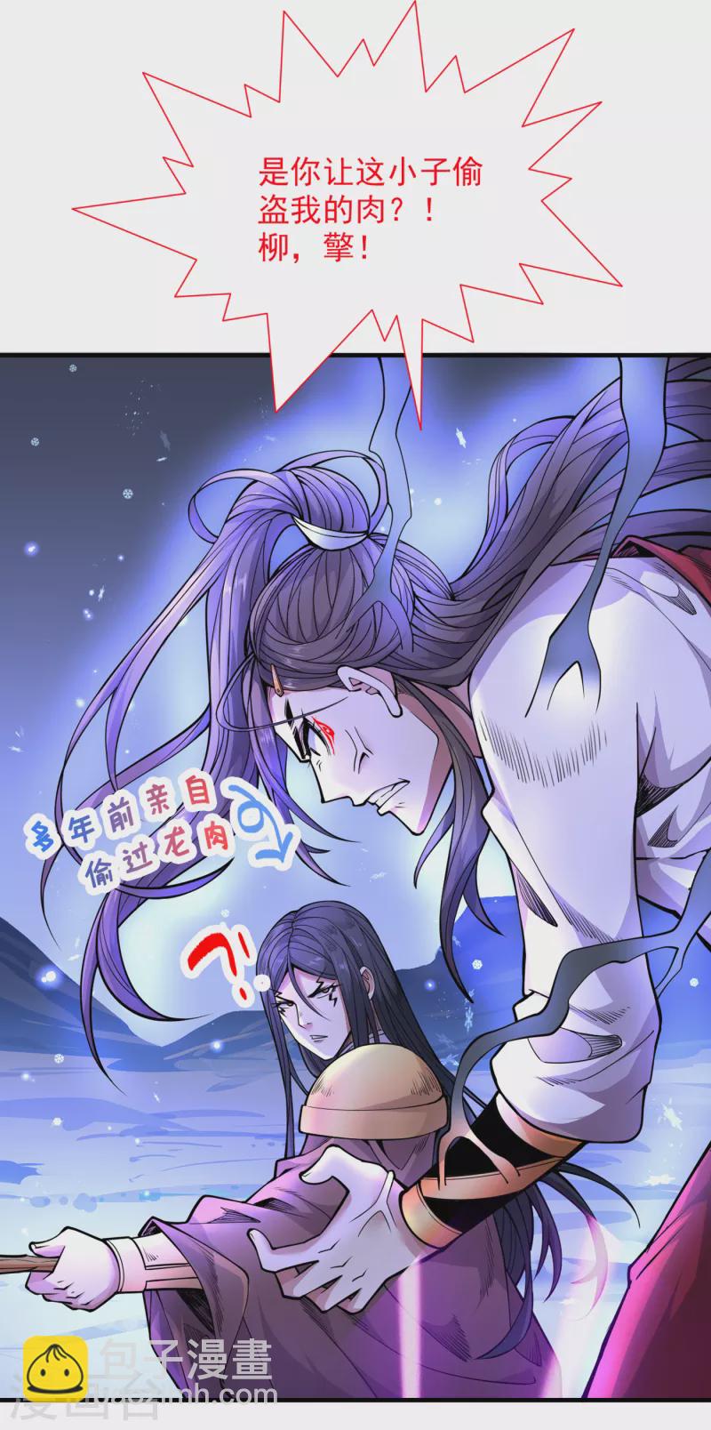 第59话 我能活下来吗？-第61话