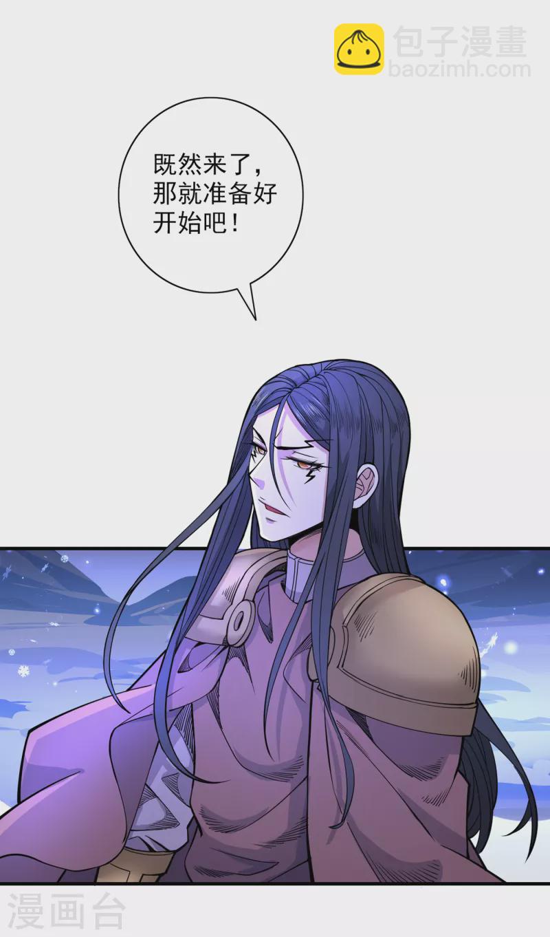 第59话 我能活下来吗？-第61话