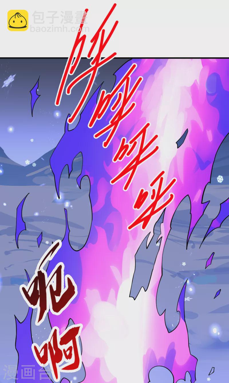 第59话 我能活下来吗？-第61话