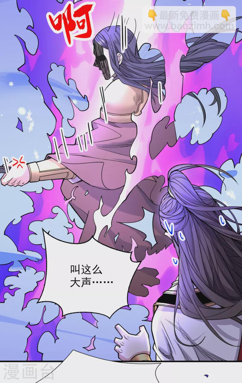 第59话 我能活下来吗？-第61话