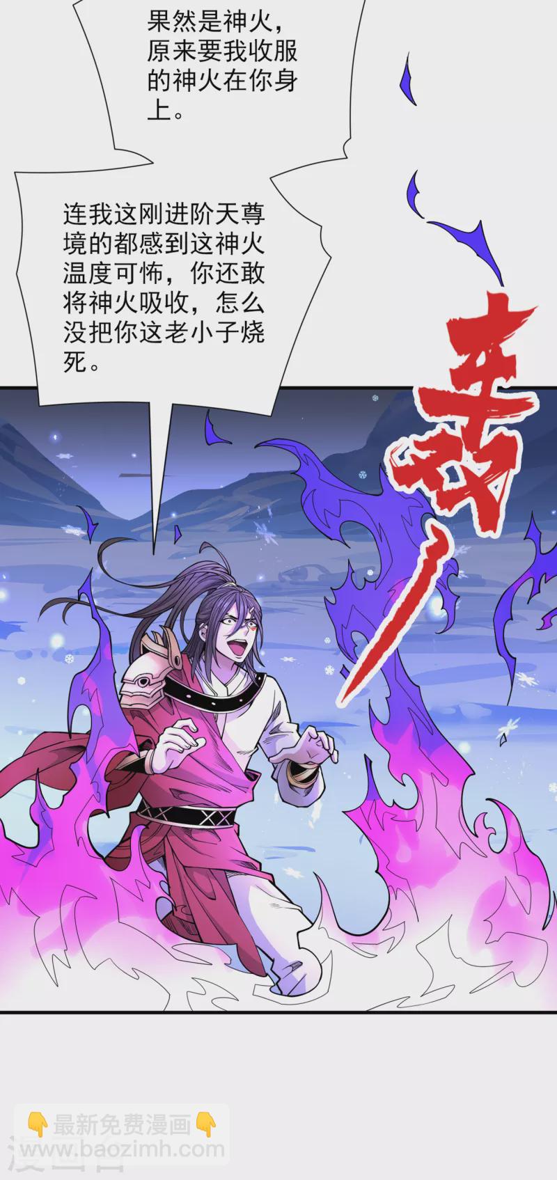 第59话 我能活下来吗？-第61话