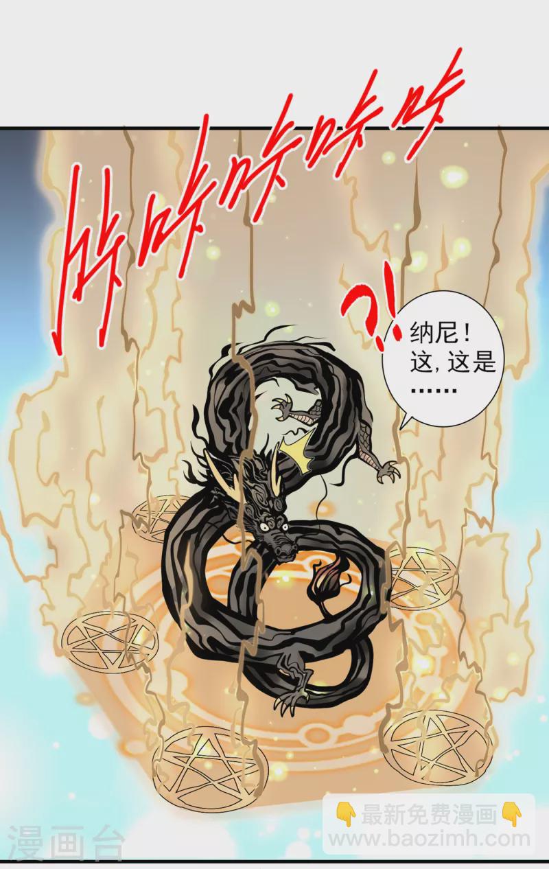 第59话 我能活下来吗？-第61话