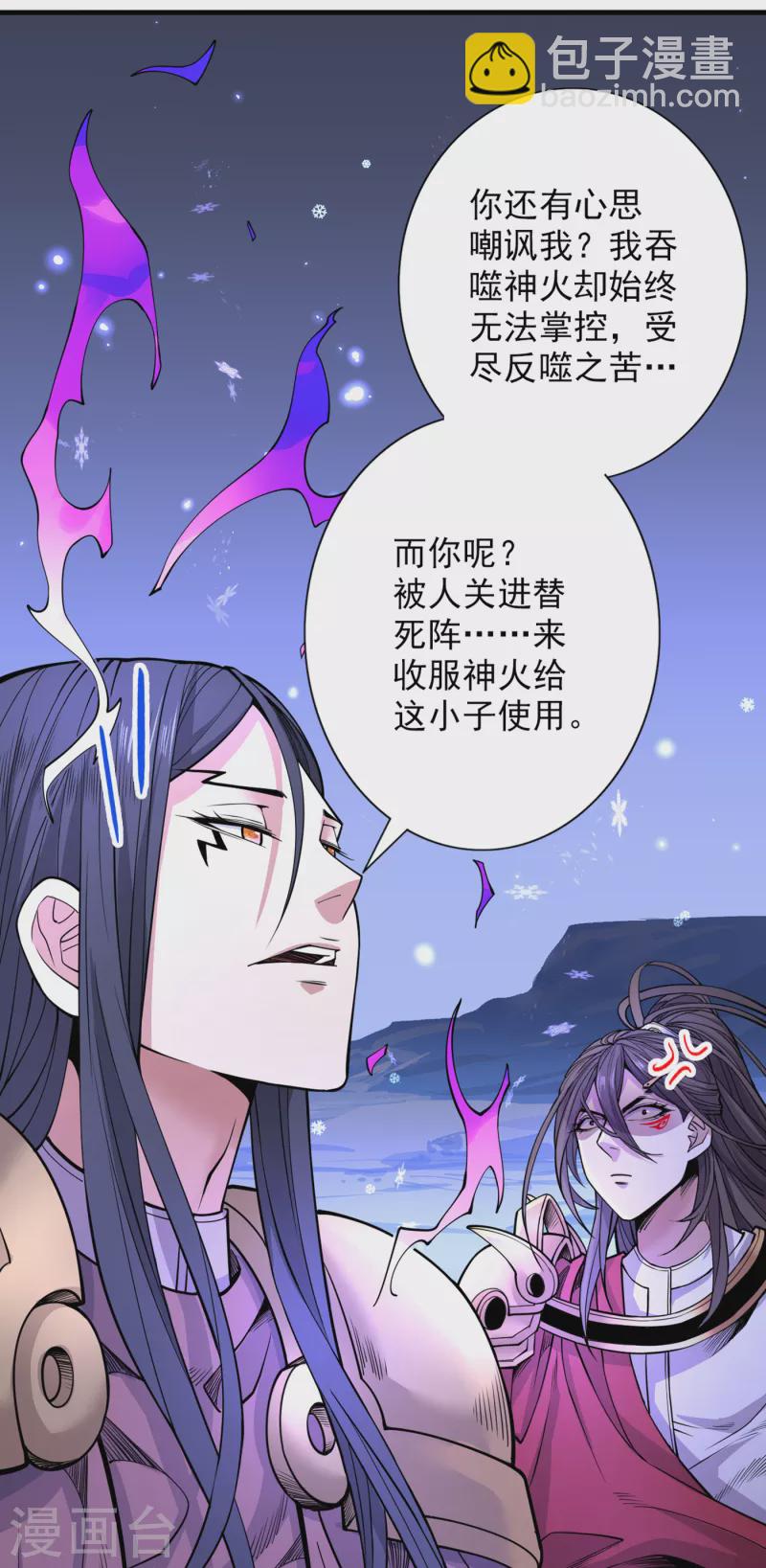 第59话 我能活下来吗？-第61话