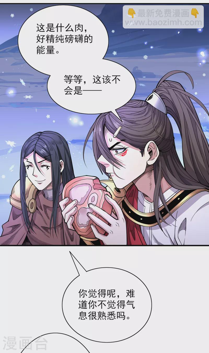 第59话 我能活下来吗？-第61话