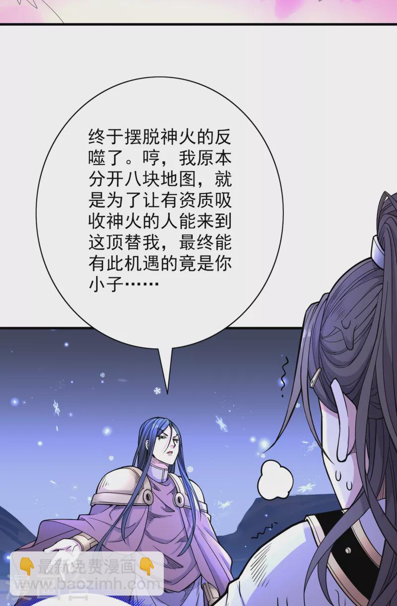 第59话 我能活下来吗？-第61话