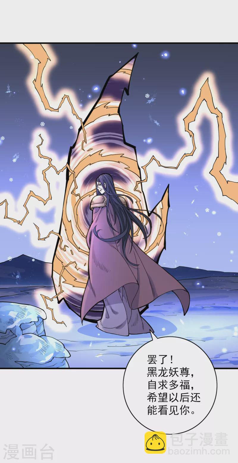 第59话 我能活下来吗？-第61话
