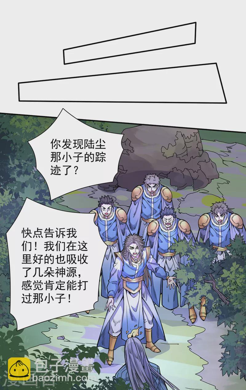 第61话 你们忙，打扰了！-第63话