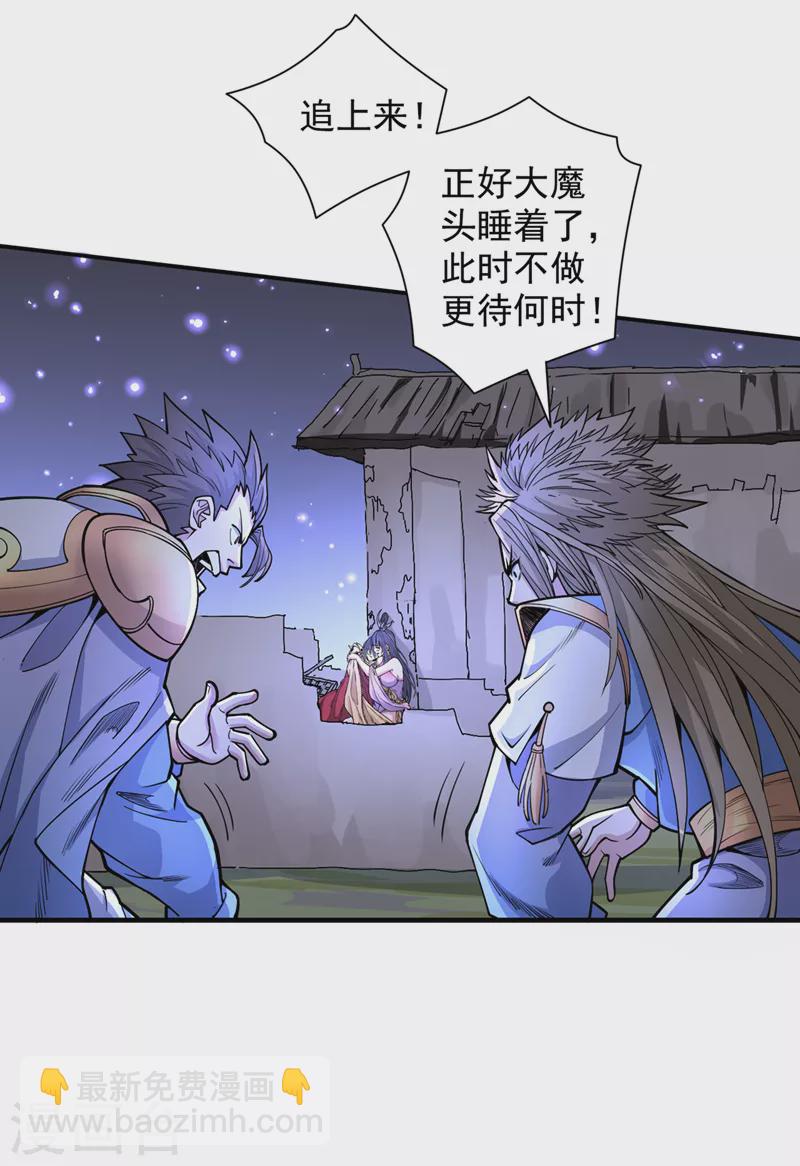 第61话 你们忙，打扰了！-第63话