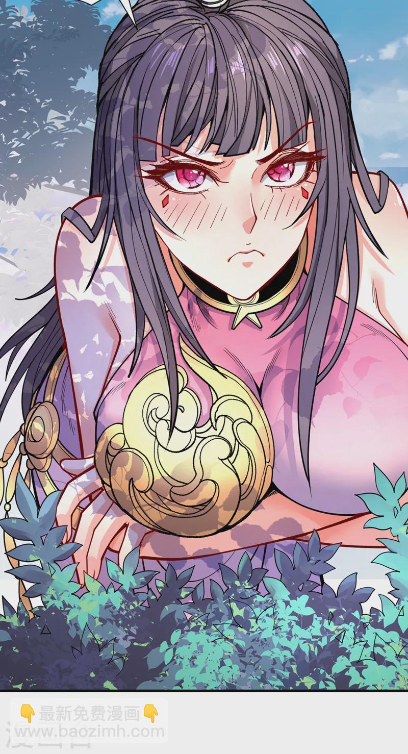第63话 我是黑龙妖尊他爹！-第65话