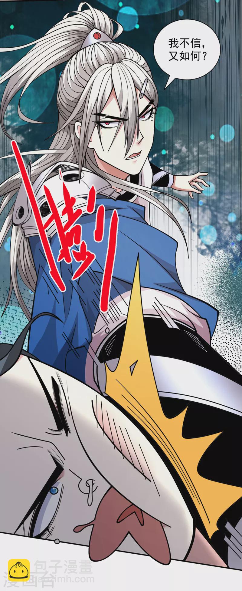 第65话 警告你，离我师妹远点-第67话