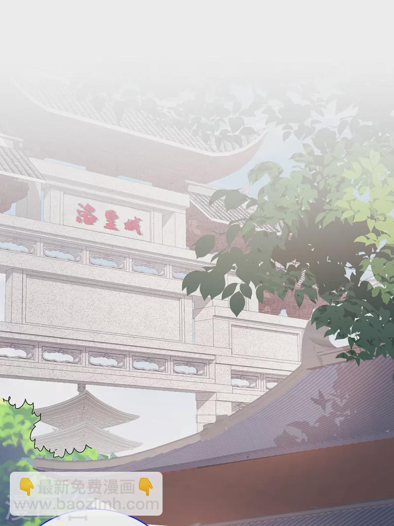 第65话 警告你，离我师妹远点-第67话
