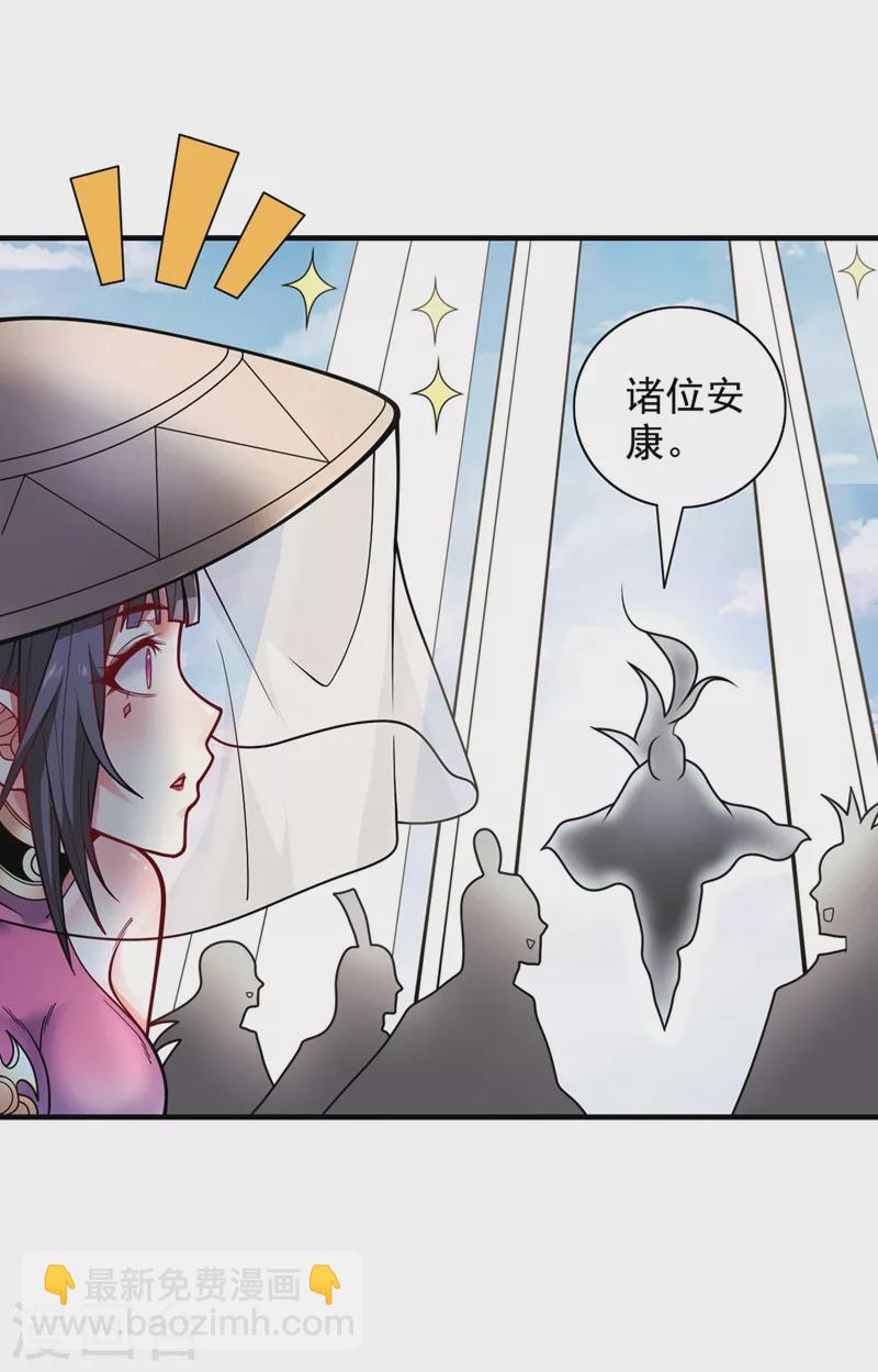 第67话 怎么全是老熟人啊！？-第69话