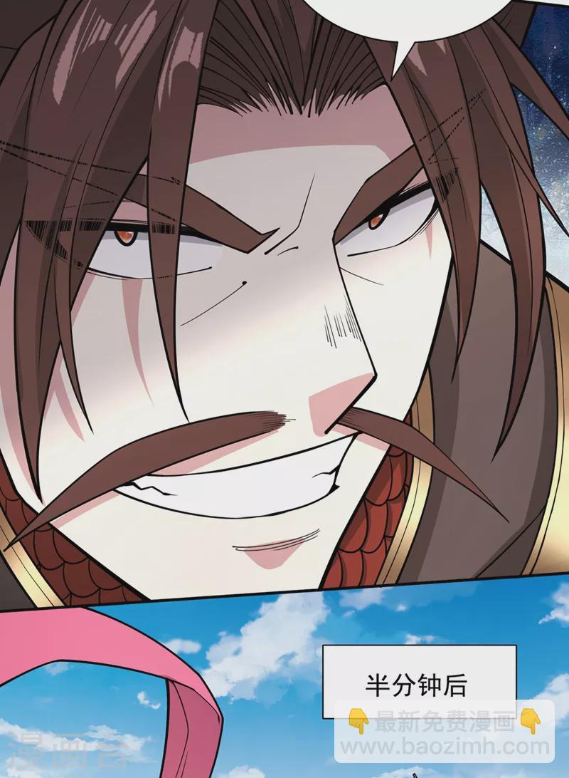 第67话 怎么全是老熟人啊！？-第69话