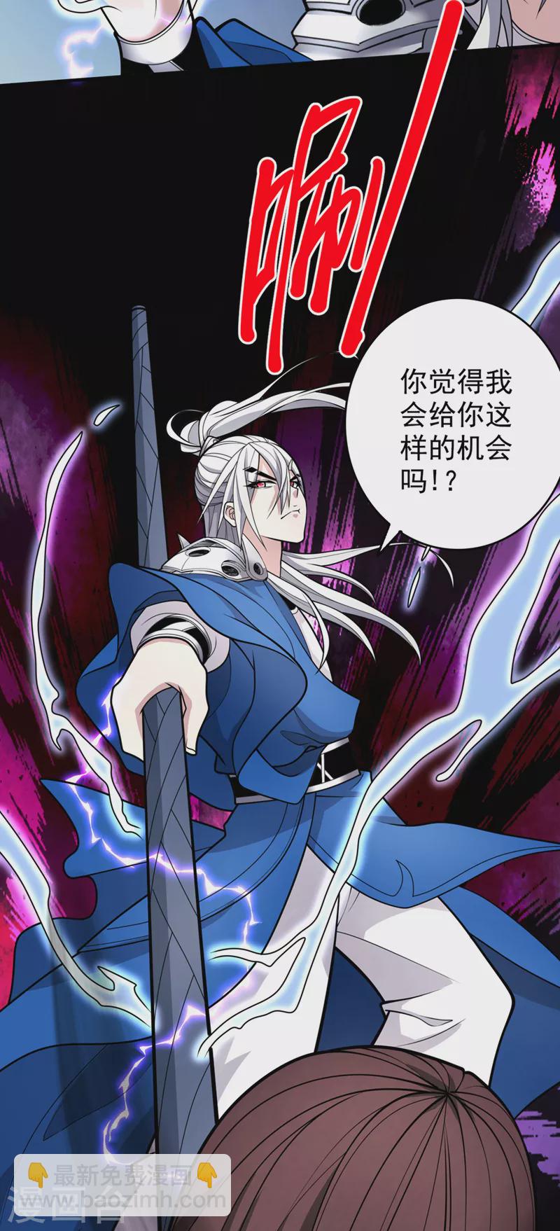 第69话 我还等着你呢~-第71话
