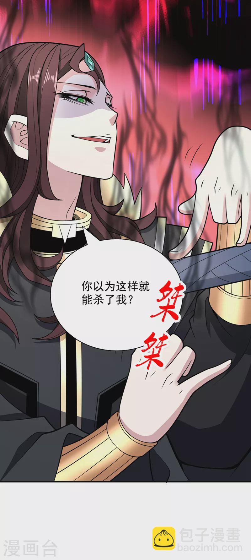第69话 我还等着你呢~-第71话