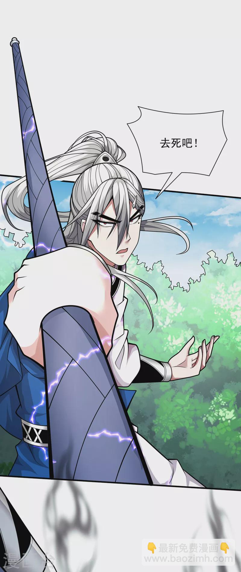 第69话 我还等着你呢~-第71话