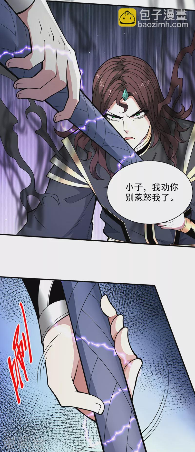 第69话 我还等着你呢~-第71话