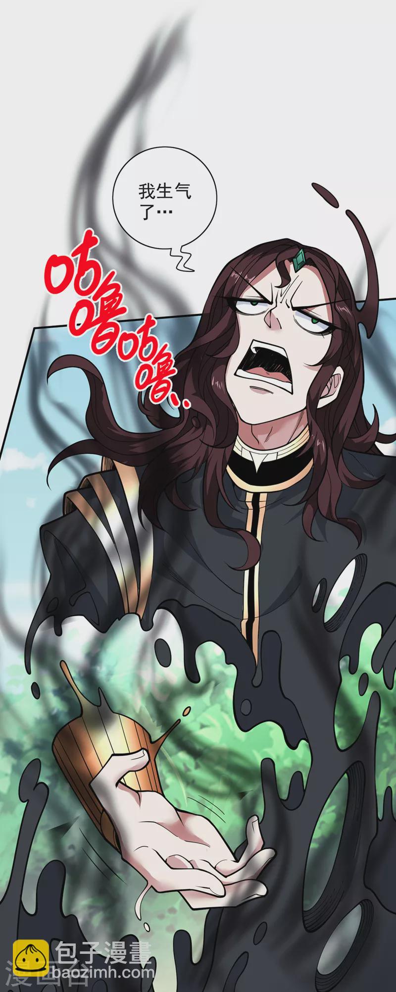 第69话 我还等着你呢~-第71话