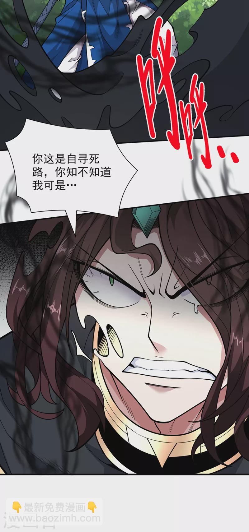 第69话 我还等着你呢~-第71话
