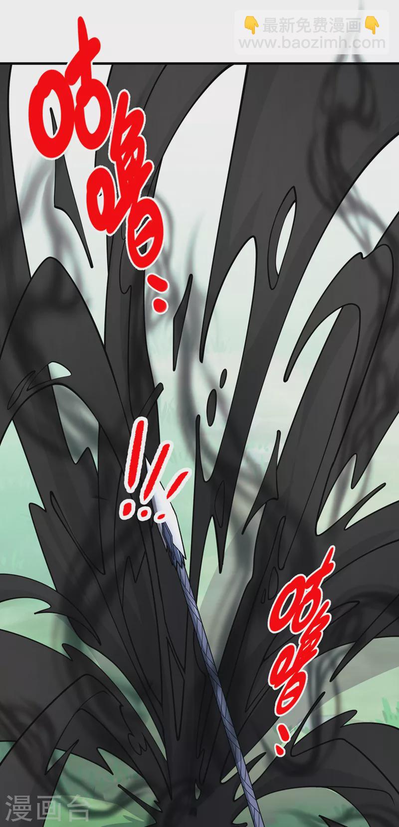 第69话 我还等着你呢~-第71话