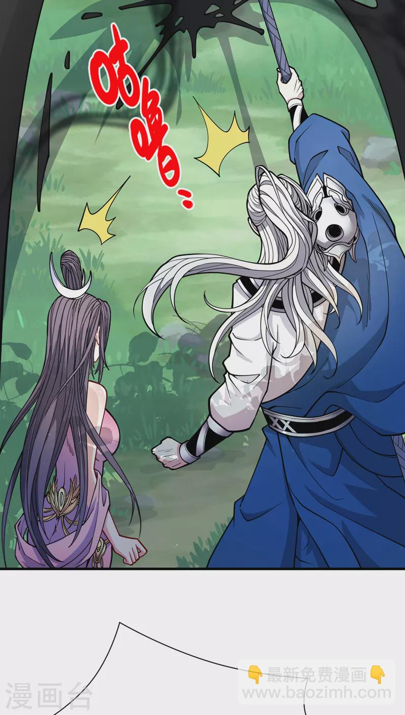 第69话 我还等着你呢~-第71话