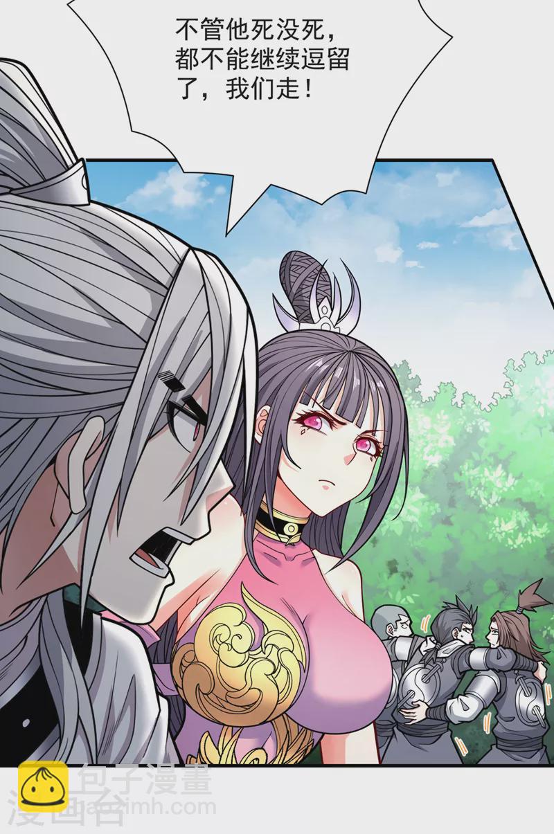 第69话 我还等着你呢~-第71话