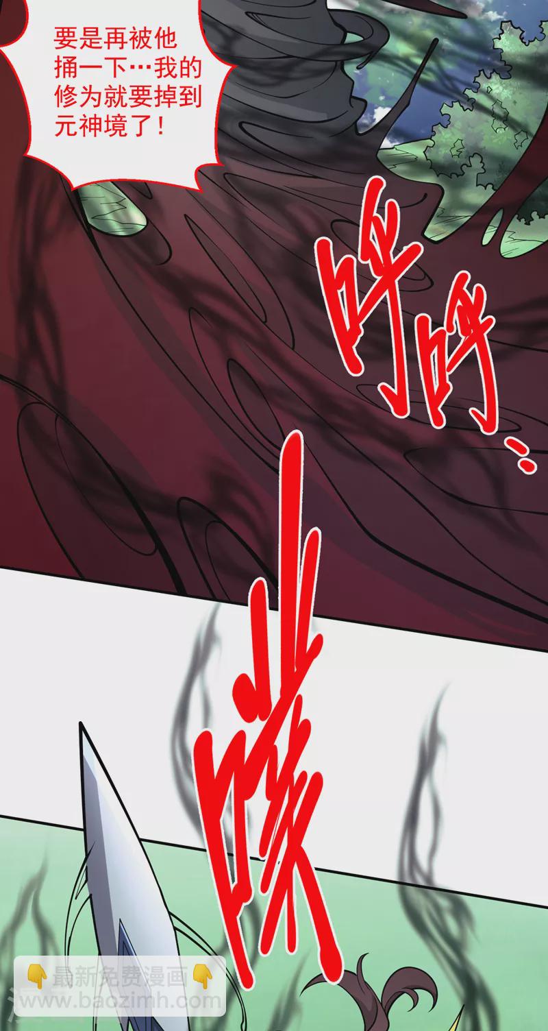 第69话 我还等着你呢~-第71话