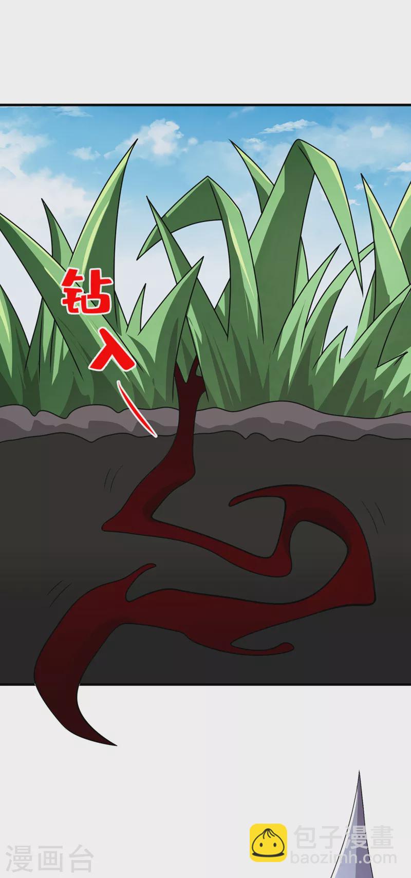 第69话 我还等着你呢~-第71话