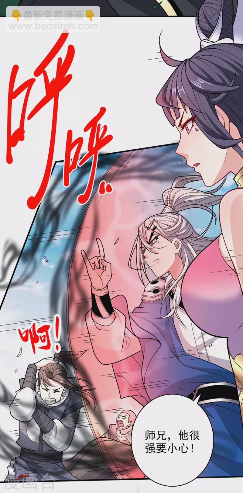 第69话 我还等着你呢~-第71话